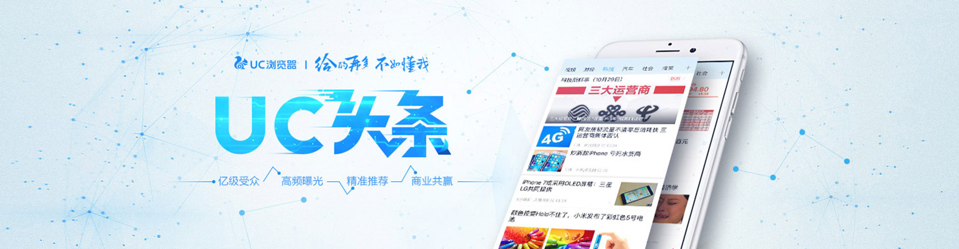 江华sem运营