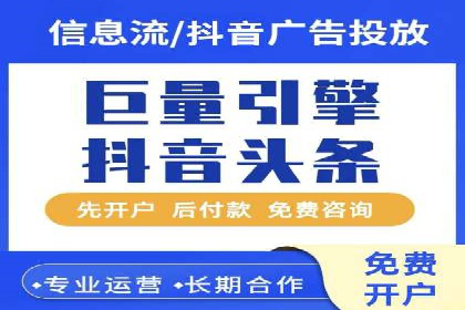 成功企业如何借助百度推广代运营公司实现逆袭