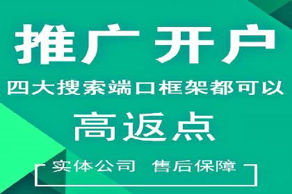 百度推广的长期效果及企业持续投入的价值
