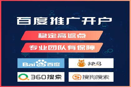 SEM优化师案例：精准定位，实现企业营销目标