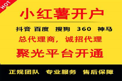 SEM推广代运营案例：如何实现精准营销
